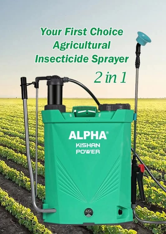 Sprayer