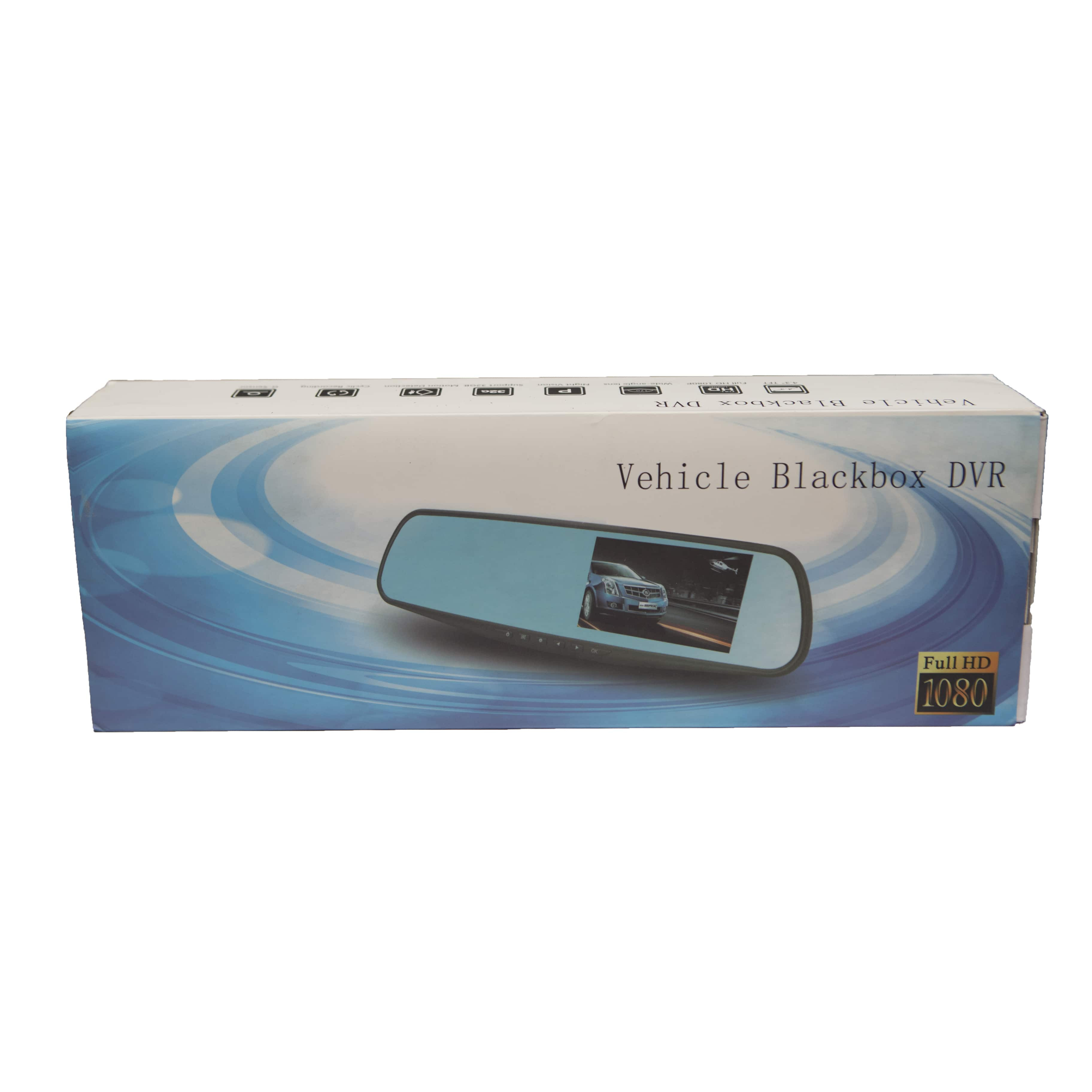 Vehicle Black Box DVR