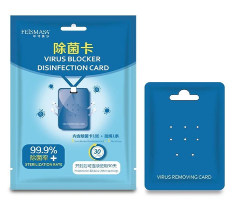 Disinfectant card holder 