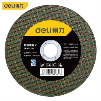Deli 14" 350mm Flip Discs DL3502525L