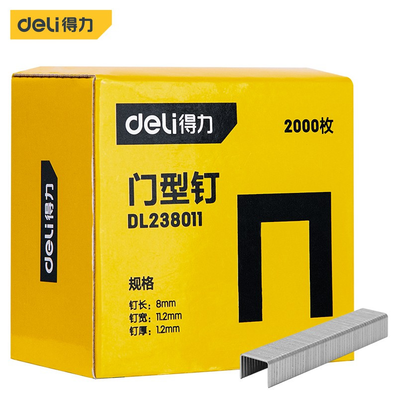 Deli 12*6.3*1.2mm*2000pcs Staple Pin 'U' Type DL238012