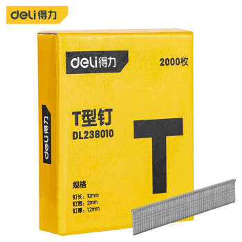 Deli 10*2*1.2mm*2000pcs Staple Pin 'T' Type DL238010