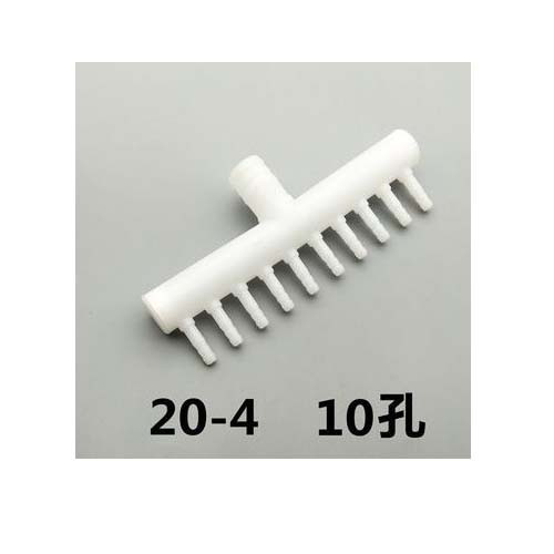 10 Hole Aerator Connector