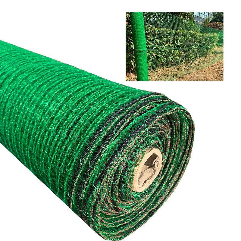Animal Net 1 Roll ( 50m)