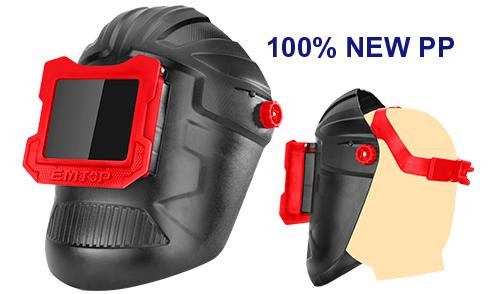 Emtop Welding Mask EWHT0106