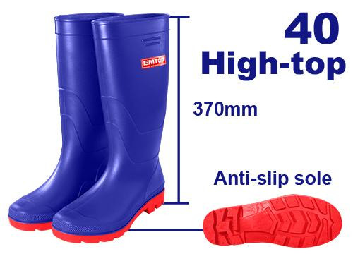 Emtop 37cm Rain Boots ERBTL040