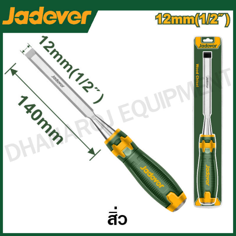 Jadever 12mm Wood Chisel JDWC1212