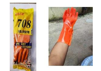 Tiger 14inch Drilling Gloves (350mm length)