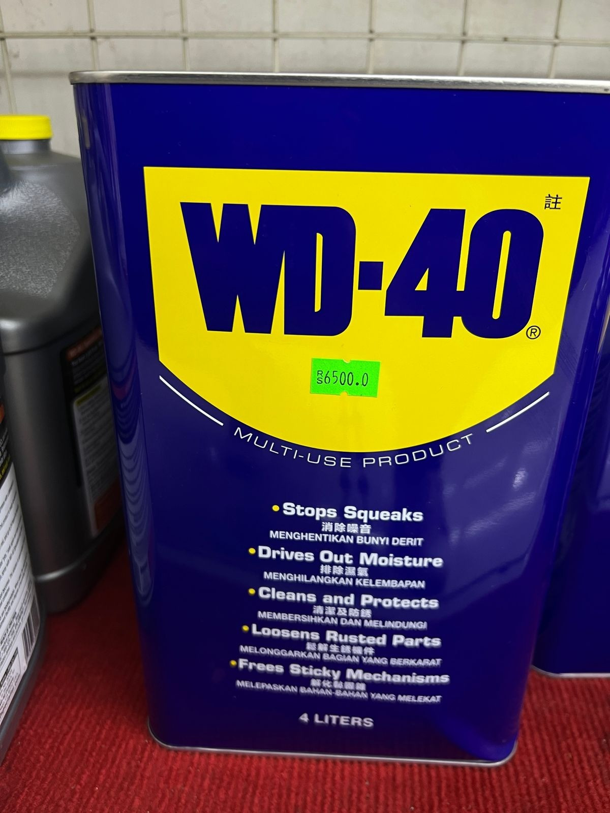 WD-40 Rust Remover