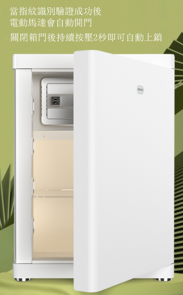 Deli Digital Safe 4021 White