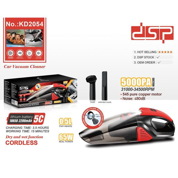 DSP Rechargeable Car Vacuum Cleaner KD2054