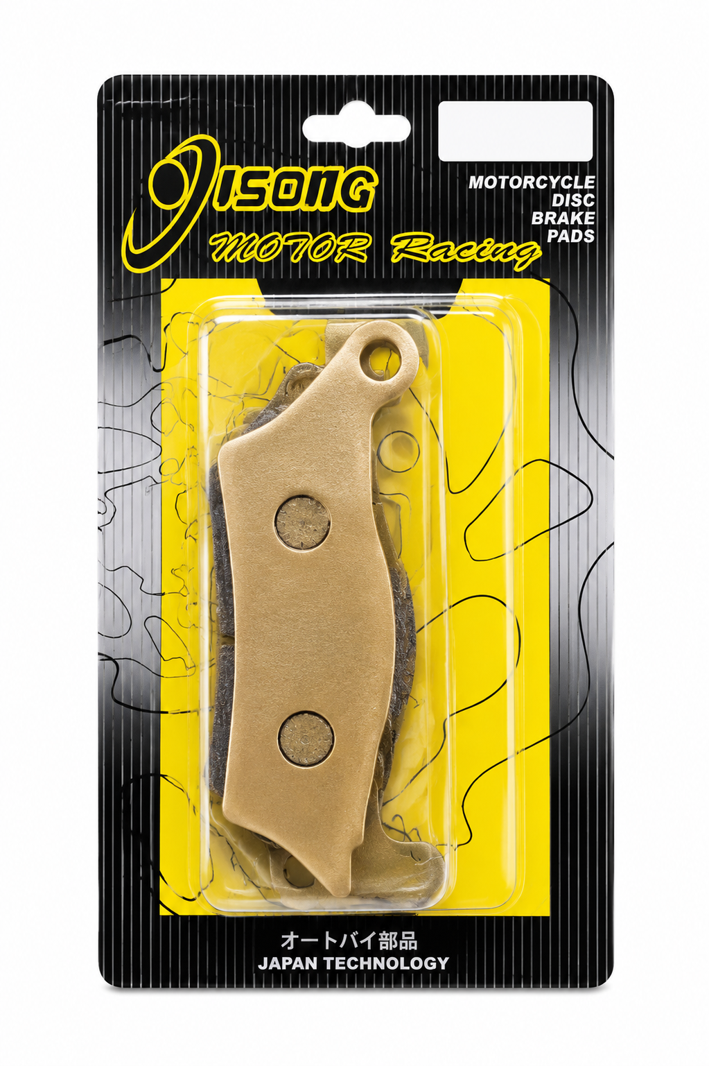 Jisong Motor Racing Motorcycle Disc Brake Pad (Front)